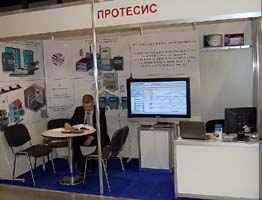 Стенд ПроТеСис на выставке Энергетика и Электротехника 2011