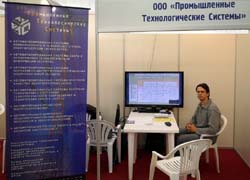 Экспозиция ПроТеСис на выставке Энергосбережение 2011